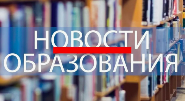 Новости и события